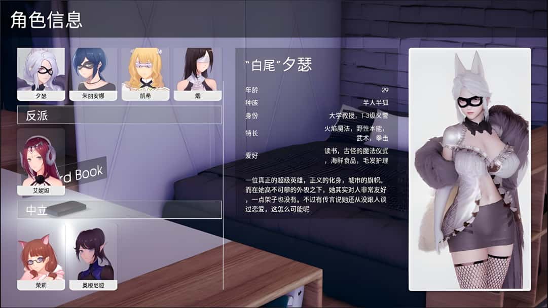 游戏画面6