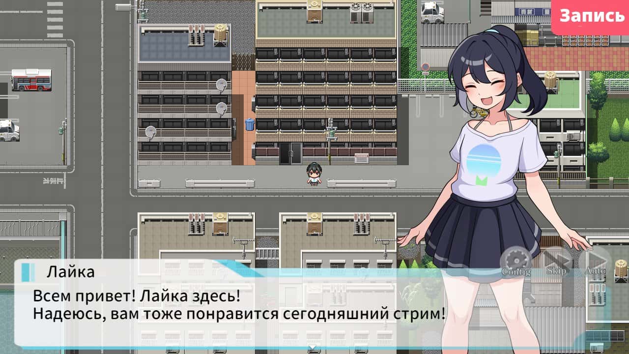 游戏截图1
